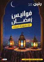 الانتقال إلى الصفحة 1 من 6