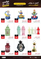 الانتقال إلى الصفحة 3 من 6