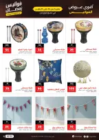 الانتقال إلى الصفحة 6 من 6