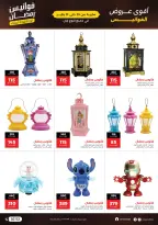 الانتقال إلى الصفحة 2 من 6