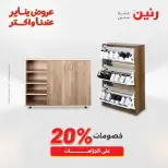 الانتقال إلى الصفحة 44 من 44