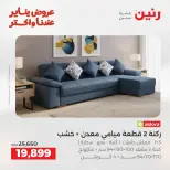 الانتقال إلى الصفحة 5 من 44