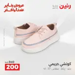 الانتقال إلى الصفحة 21 من 44