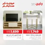 الانتقال إلى الصفحة 38 من 44