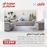 الانتقال إلى الصفحة 36 من 44