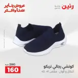 الانتقال إلى الصفحة 33 من 44