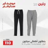 الانتقال إلى الصفحة 10 من 44