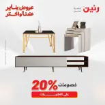 الانتقال إلى الصفحة 43 من 44