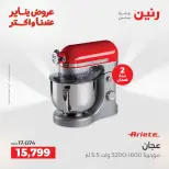 الانتقال إلى الصفحة 19 من 28