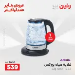 الانتقال إلى الصفحة 27 من 28