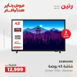 الانتقال إلى الصفحة 6 من 28