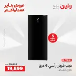 الانتقال إلى الصفحة 15 من 28