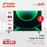 الانتقال إلى الصفحة 2 من 28