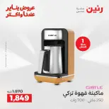 الانتقال إلى الصفحة 23 من 28