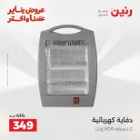 الانتقال إلى الصفحة 28 من 28