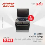 الانتقال إلى الصفحة 18 من 28