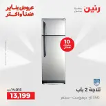 الانتقال إلى الصفحة 14 من 28