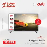 الانتقال إلى الصفحة 7 من 28