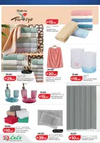 الانتقال إلى الصفحة 8 من 12