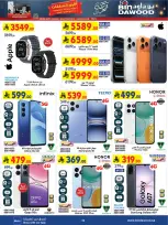 Bin Dawood Saudi Arabia Offers from 21 January to 3 February 2026 Strongest Deals