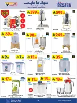 Bin Dawood Saudi Arabia Offers from 21 January to 3 February 2026 Strongest Deals