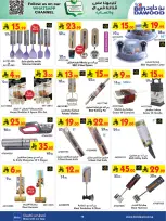 Bin Dawood Saudi Arabia Offers from 21 January to 3 February 2026 Strongest Deals