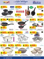 Bin Dawood Saudi Arabia Offers from 21 January to 3 February 2026 Strongest Deals