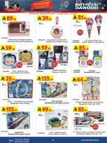 Bin Dawood Saudi Arabia Offers from 21 January to 3 February 2026 Strongest Deals