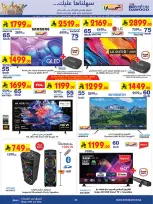 Bin Dawood Saudi Arabia Offers from 21 January to 3 February 2026 Strongest Deals