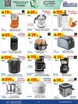 Bin Dawood Saudi Arabia Offers from 21 January to 3 February 2026 Strongest Deals