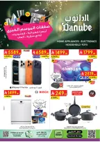 الانتقال إلى الصفحة 1 من 24