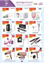 الانتقال إلى الصفحة 13 من 24