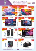 الانتقال إلى الصفحة 19 من 24