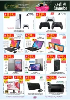 الانتقال إلى الصفحة 20 من 24