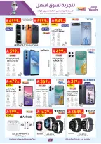 الانتقال إلى الصفحة 21 من 24