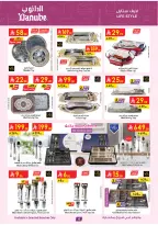 الانتقال إلى الصفحة 4 من 24