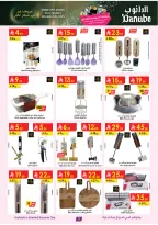 الانتقال إلى الصفحة 7 من 24