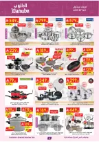 الانتقال إلى الصفحة 8 من 24