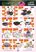 الانتقال إلى الصفحة 9 من 24