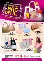 الانتقال إلى الصفحة 1 من 3