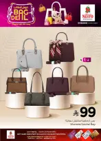 الانتقال إلى الصفحة 3 من 3