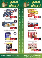 Prime markets Saudi Arabia Offers from 24 January to 3 February 2026 Ramadan Offers We Challenge