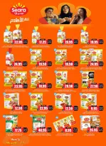 Prime markets Saudi Arabia Offers from 24 January to 3 February 2026 Ramadan Offers We Challenge