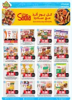 Prime markets Saudi Arabia Offers from 24 January to 3 February 2026 Ramadan Offers We Challenge