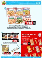 Prime markets Saudi Arabia Offers from 24 January to 3 February 2026 Ramadan Offers We Challenge