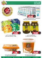 Prime markets Saudi Arabia Offers from 24 January to 3 February 2026 Ramadan Offers We Challenge