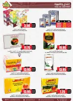 Prime markets Saudi Arabia Offers from 24 January to 3 February 2026 Ramadan Offers We Challenge
