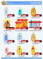 Prime markets Saudi Arabia Offers from 24 January to 3 February 2026 Ramadan Offers We Challenge