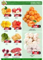 Prime markets Saudi Arabia Offers from 24 January to 3 February 2026 Ramadan Offers We Challenge