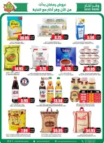 Prime markets Saudi Arabia Offers from 24 January to 3 February 2026 Ramadan Offers We Challenge